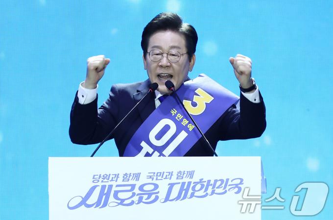 이재명 더불어민주당 대표 후보가 18일 오후 서울 송파구 KSPO DOME(올림픽체조경기장)에서 열린 제1차 정기전국당원대회에서 정견발표를 하고 있다. 2024.8.18/뉴스1 ⓒ News1 김민지 기자