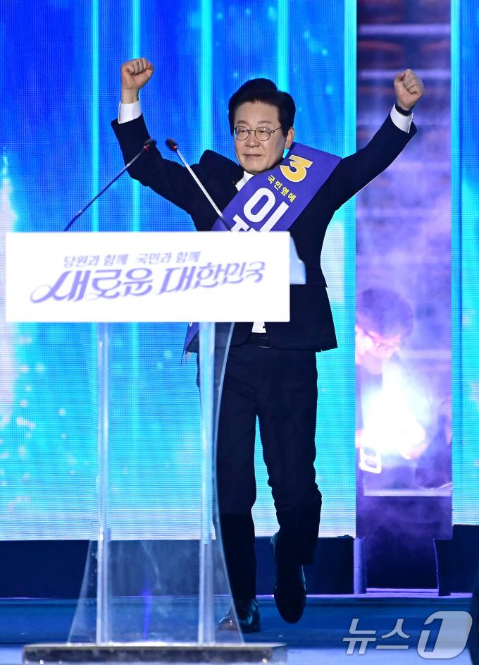 [사진] 이재명 '당원들 향해'