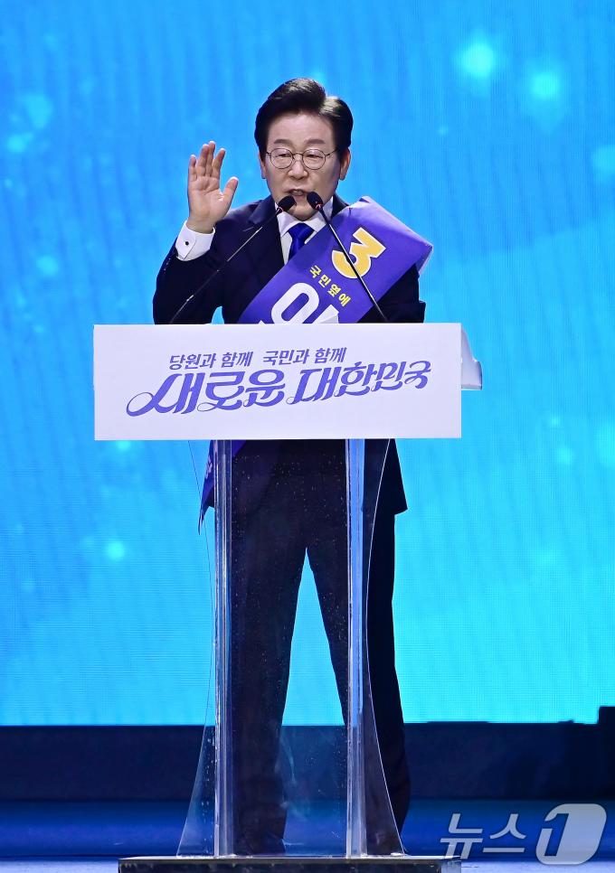 [사진] 정견발표하는 이재명 후보
