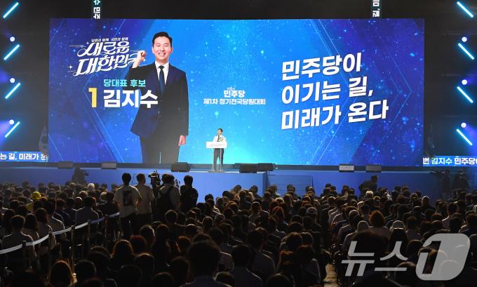 [사진] 정견발표 하는 김지수 후보