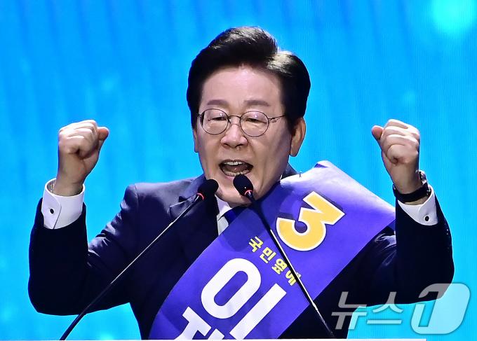 [사진] 이재명 '주먹 불끈'