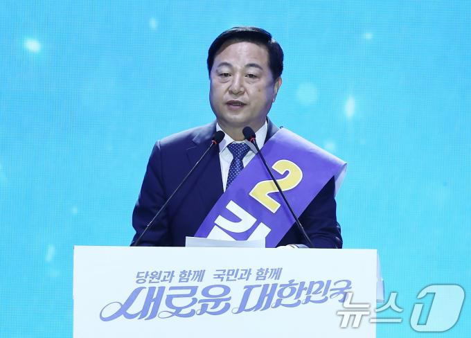 [사진] 전당대회서 정견발표 하는 김두관 대표 후보