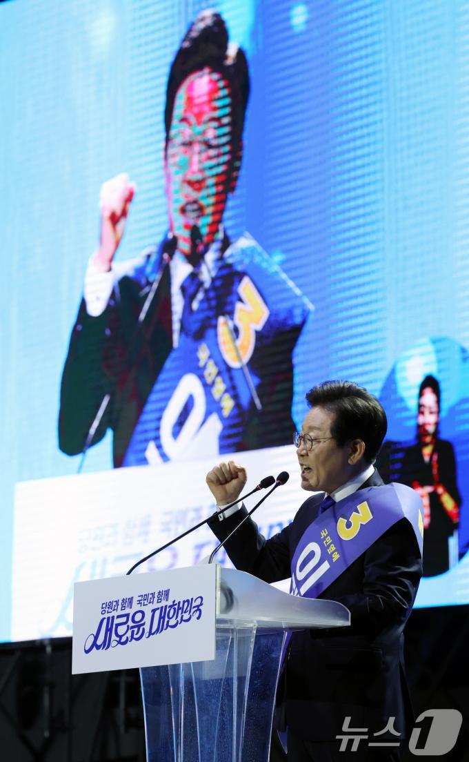 [사진] 정견발표하는 이재명 후보