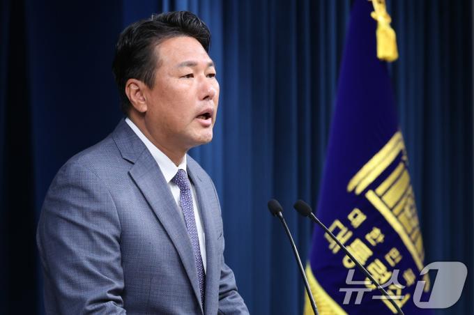 [사진] 대통령실 