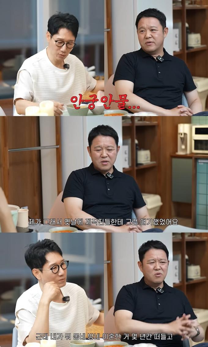 (유튜브 채널 '지편한세상' 갈무리)