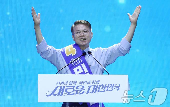 [사진] 정견발표 하는 민형배 최고위원 후보