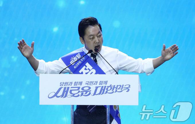 [사진] 정견발표 하는 정봉주 최고위원 후보