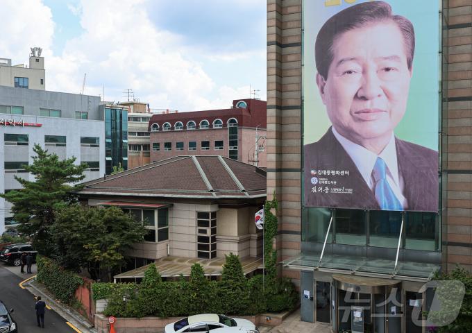 [사진] 매각된 DJ 동교동 사저, '김대중·이희호 기념관'으로 재단장