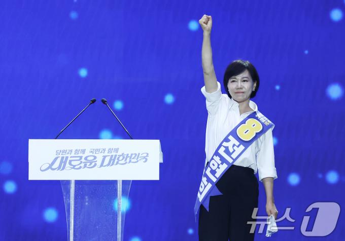[사진] 주먹 쥔 전현희 민주당 최고위원 후보