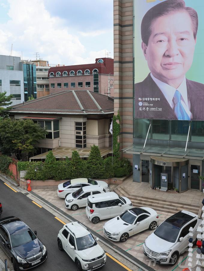 [사진] 매각된 DJ 동교동 사저, '김대중·이희호 기념관'으로 재단장