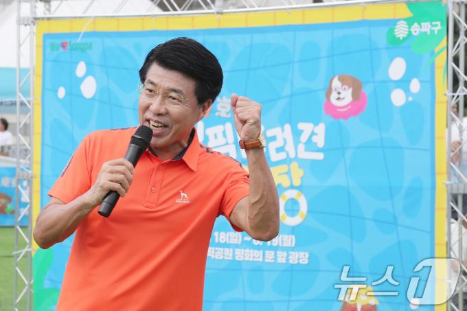 [사진] 인사말 하는 서강석 송파구청장