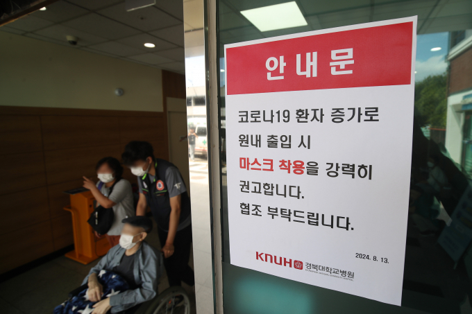 코로나19 확산세에 따라 감염 환자가 급증하고 있다. /사진=뉴스1