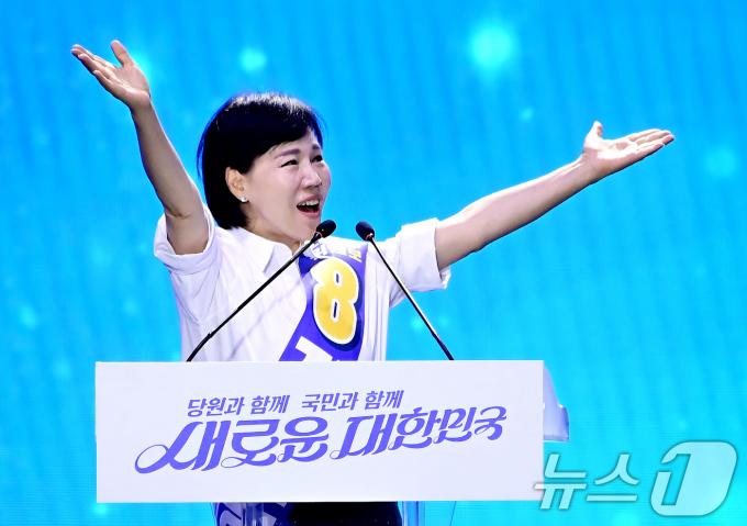 [사진] 정견발표하는 전현희 후보