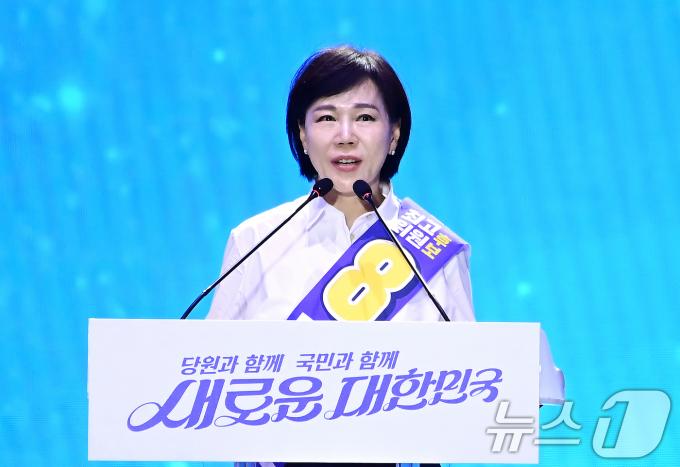 [사진] 정견발표하는 전현희 후보