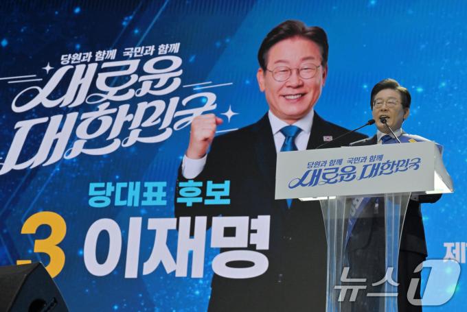[사진] 정견발표하는 이재명 후보