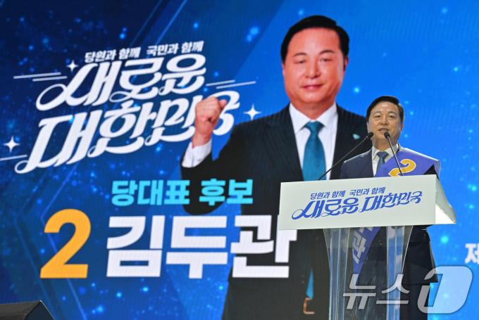 [사진] 정견발표하는 김두관 후보