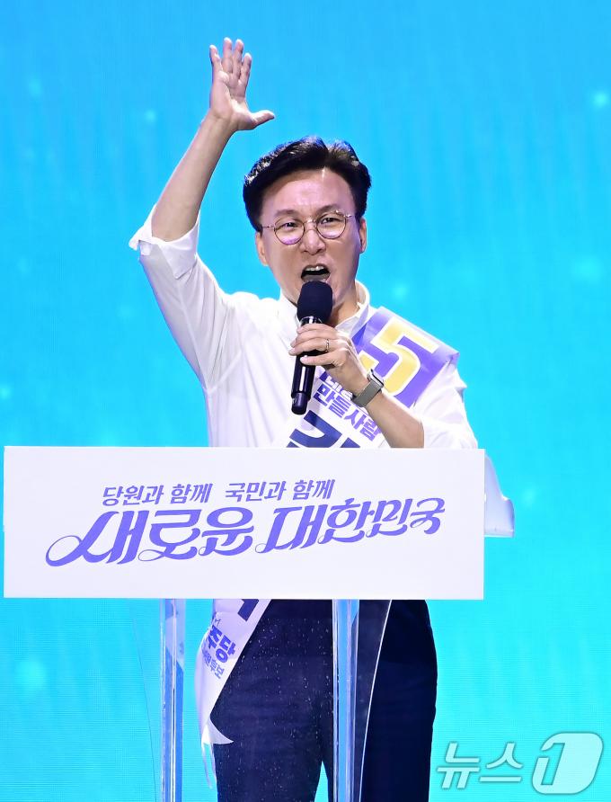 [사진] 김민석 후보, 정견발표