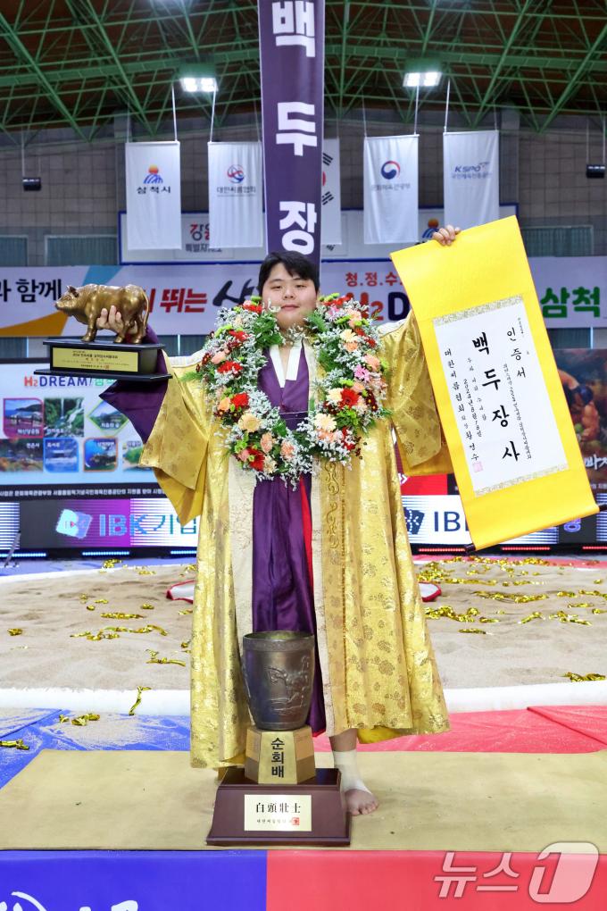 [사진] 백두장사 인증서 든 김민재