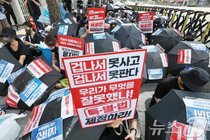 [사진] '티메프 사태' 피해자들의 바람은?