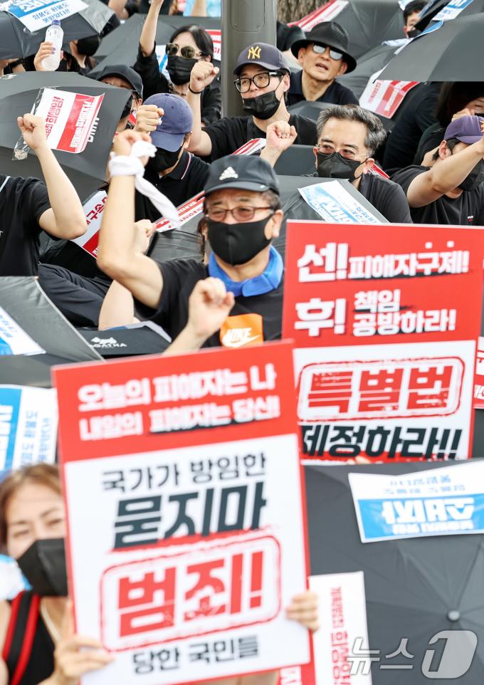 [사진] '티메프 사태' 피해자들의 외침