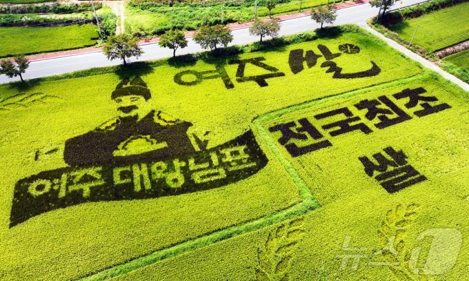 [사진] '쌀의 소중함을 알려요'