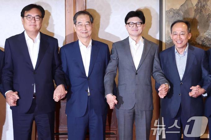 [사진] 첫 고위당정협의회 참석한 한동훈