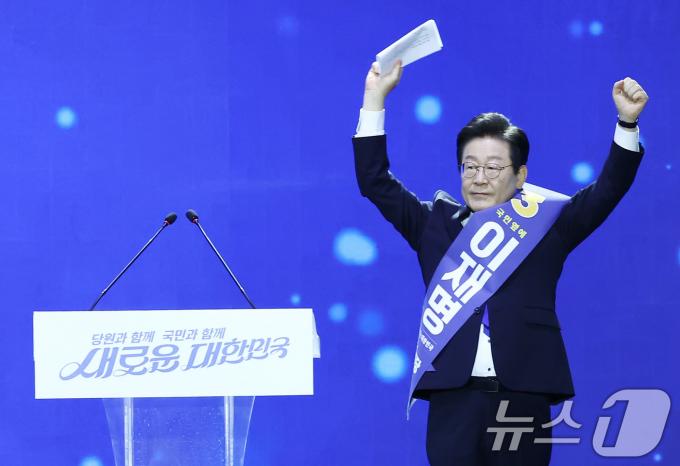 이재명 더불어민주당 대표 후보가 18일 오후 서울 송파구 KSPO DOME(올림픽체조경기장)에서 열린 제1차 정기전국당원대회에서 정견발표를 마치고 인사하고 있다. 2024.8.18/뉴스1 ⓒ News1 김민지 기자