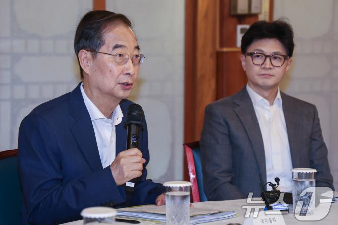 [사진] 한덕수 총리, 고위당정서 모두발언