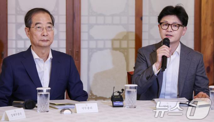 [사진] 모두발언하는 한동훈 국민의힘 대표