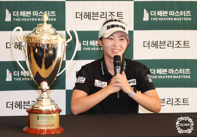 KLPGA 투어 더 헤븐 마스터즈 우승자 배소현이 질문에 답하고 있다. /사진= KLPGA