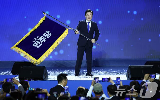 [사진] 당기 흔드는 이재명 민주당 대표