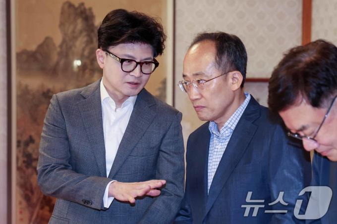 [사진] 대화 나누는 한동훈·추경호