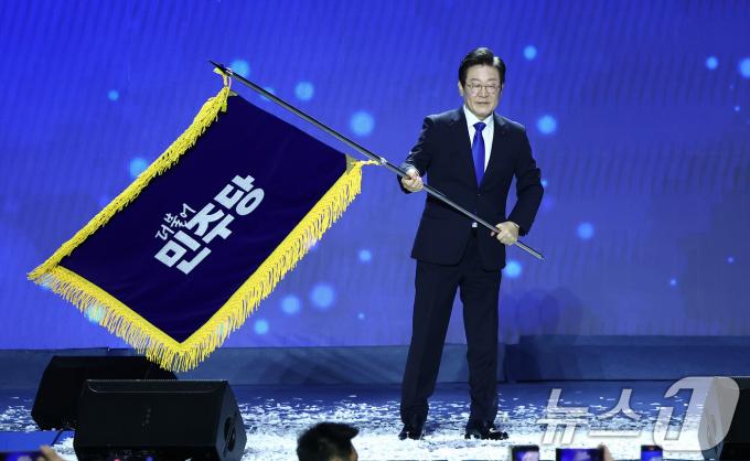 [사진] 당기 흔드는 이재명 대표