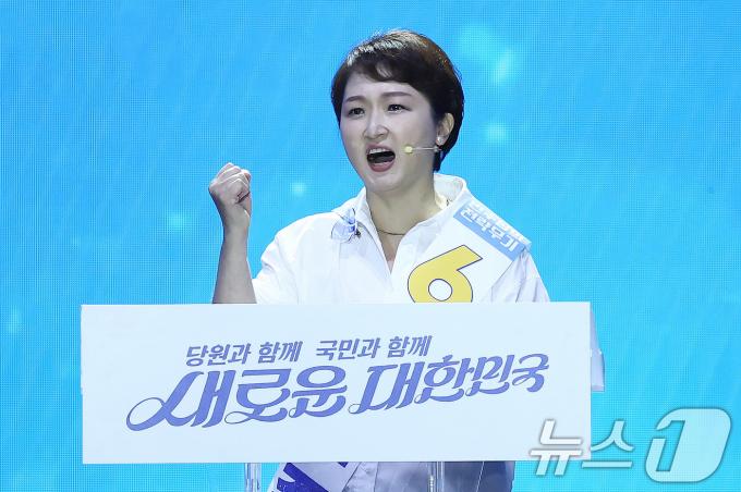 이언주 더불어민주당 최고위원 후보가 18일 오후 서울 송파구 KSPO DOME(올림픽체조경기장)에서 열린 제1차 정기전국당원대회에서 정견발표를 하고 있다. 2024.8.18/뉴스1 ⓒ News1 김민지 기자