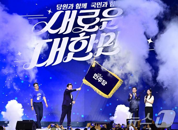 [사진] 당기 흔드는 이재명 대표