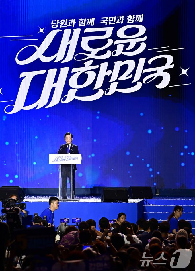 [사진] 수락연설하는 이재명 대표
