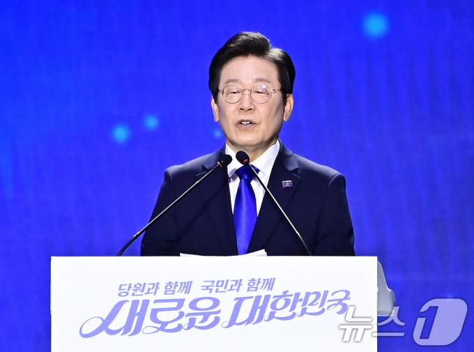 [사진] 수락연설하는 이재명 대표