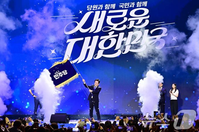 [사진] 연임 성공한 이재명 대표