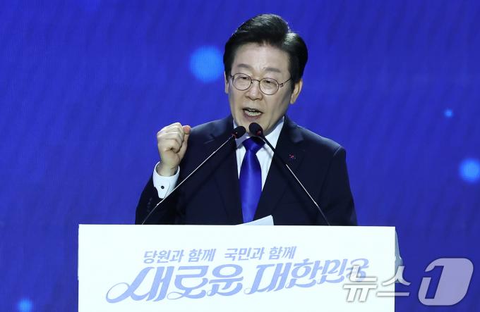 [사진] 수락연설 하는 이재명 민주당 대표