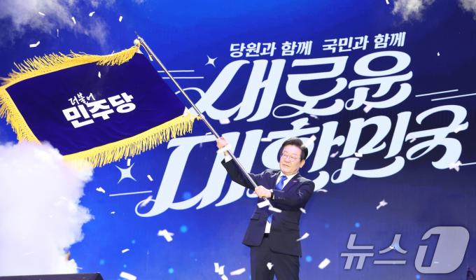[사진] 연임 성공한 이재명 대표