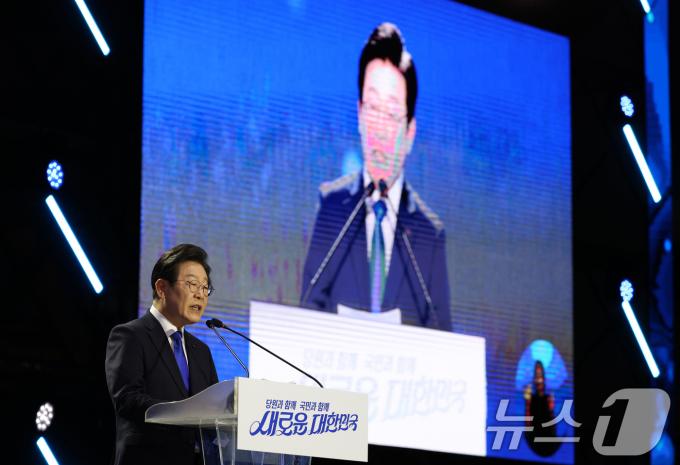 [사진] 당대표 수락연설하는 이재명 대표