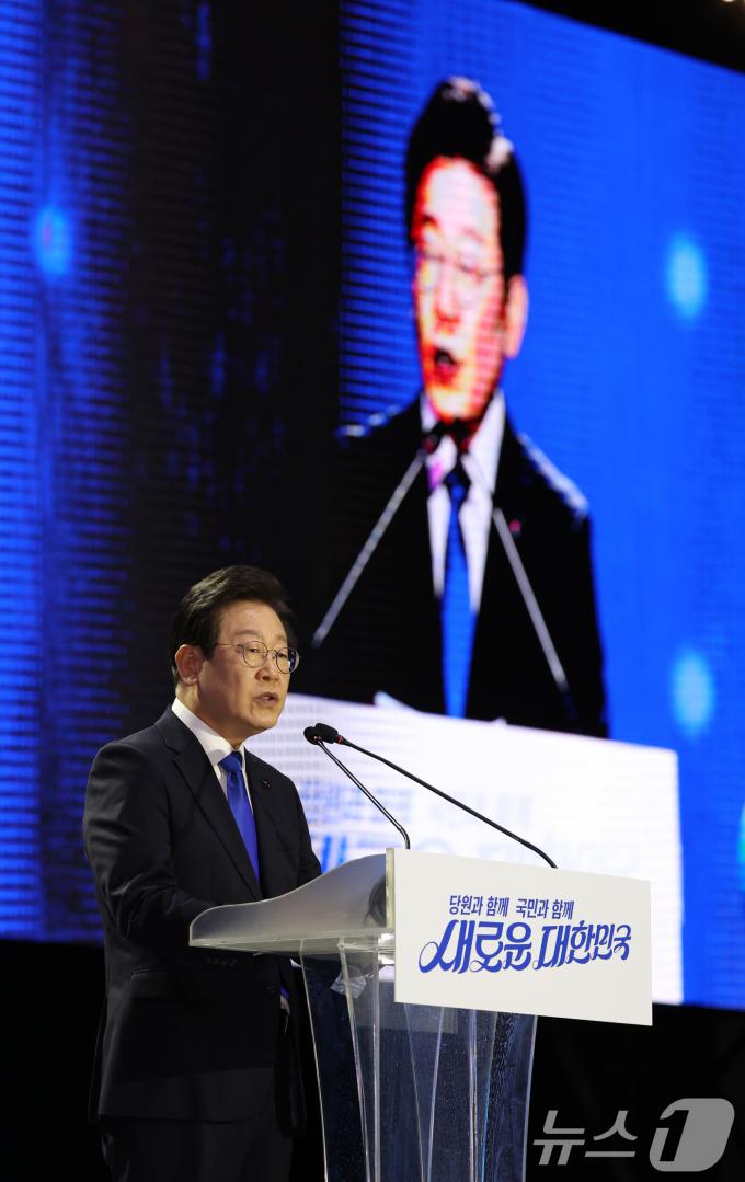 [사진] 수락연설하는 이재명 대표