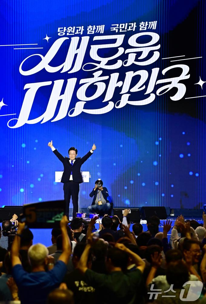 [사진] 이재명 '두팔 번쩍'