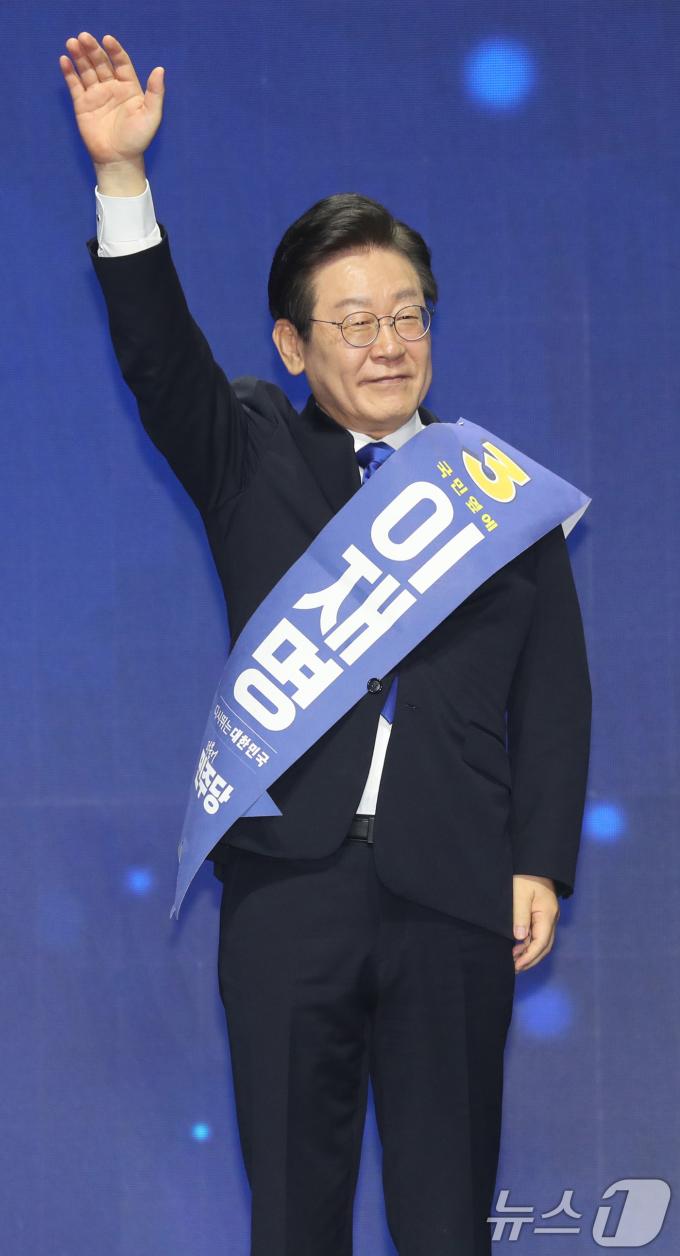 [사진] 당원들에게 인사하는 이재명 대표