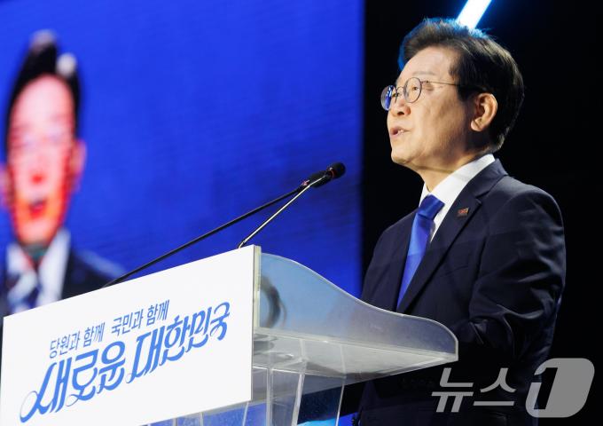 [사진] 수락연설하는 이재명 대표