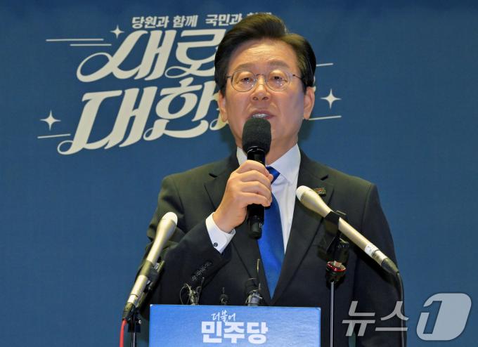 [사진] 기자회견하는 이재명 대표