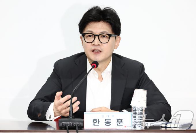 한동훈 국민의힘 대표가 8일 오전 서울 여의도 중앙당사에서 열린 최고위원회의에서 발언하고 있다. 2024.8.8/뉴스1 ⓒ News1 김민지 기자