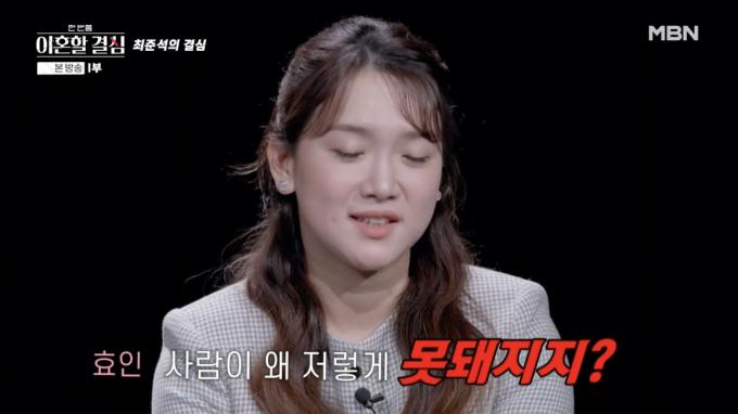 KBS 2TV '슈퍼맨이 돌아왔다' 방송화면 갈무리