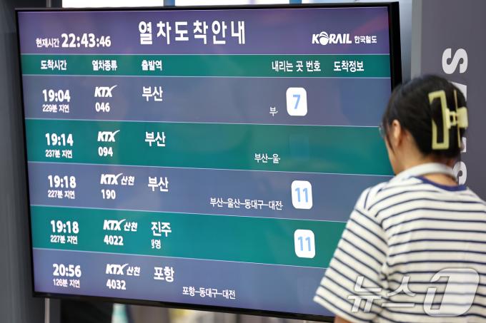 [사진] 부산행 KTX 궤도 이탈 사고로 열차 도착 지연