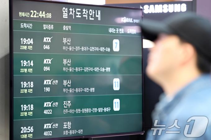 [사진] 부산행 KTX 궤도 이탈 사고…열차 운행 지연